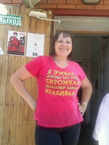 Ольга Александровна