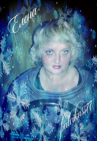 Елена Папшева