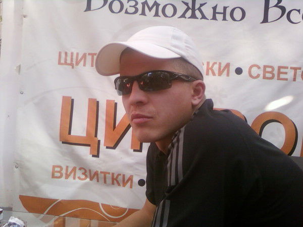 Толик Дюжаков