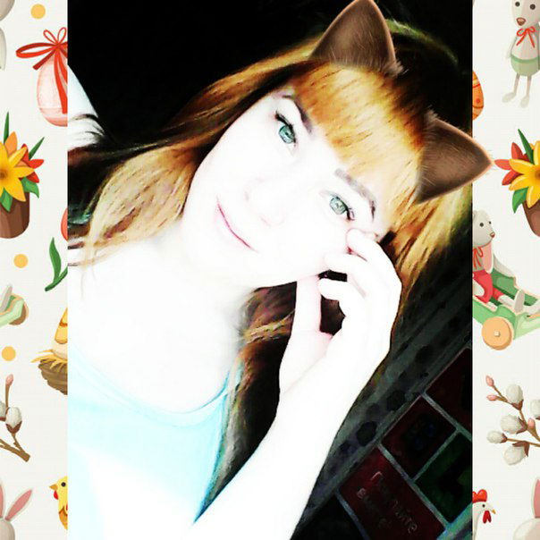 Ирина Бродт