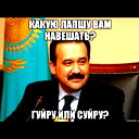 Ернар Торенов