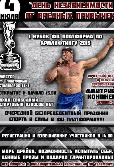 Татьяна Дрововоз