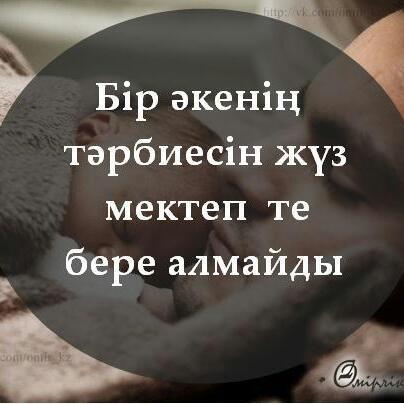 Перизат Калдыбаева