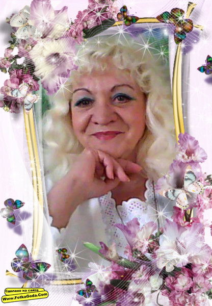 Лилия Буданов