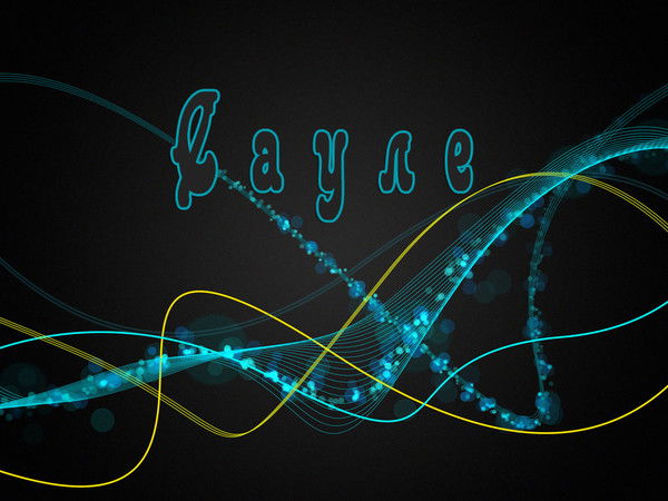 Сауле Мамедова