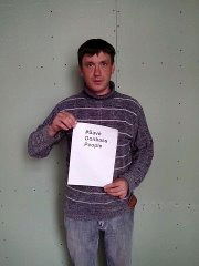 Александр Ненахов