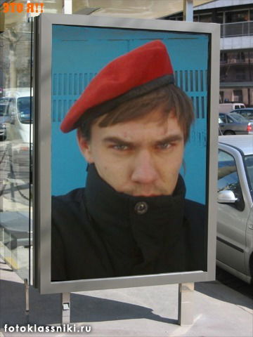 Артем Слета