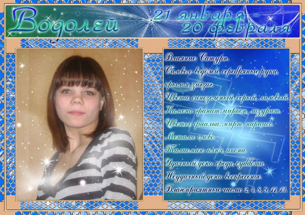 Ольга Баранова