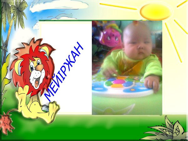 Динара Нурмагамбетова