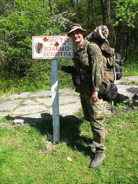 Александр Черновалов