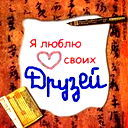Алина Жапарова