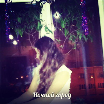 Анжелика Костенкова