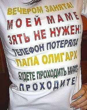 Марина Магрицкая