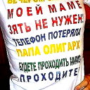 Марина Магрицкая