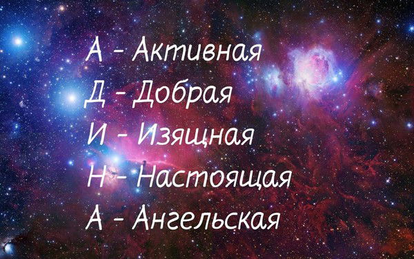 Адина Камалидин Кызы