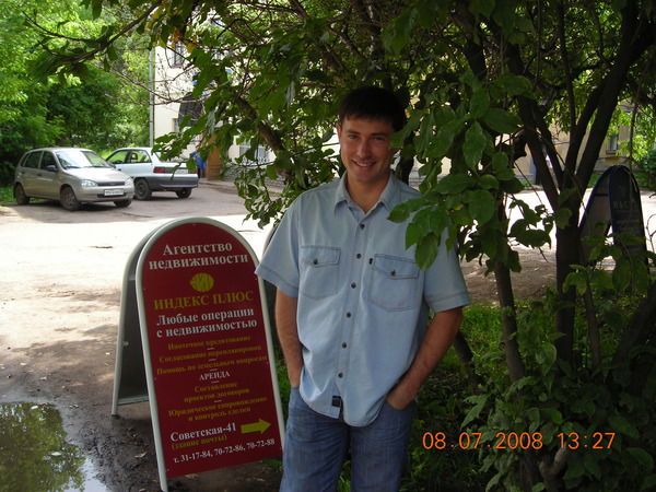 Александр Малиновский