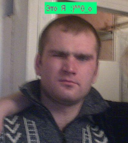 Иван Виноградов