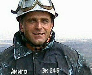 Вячеслав Нагорный