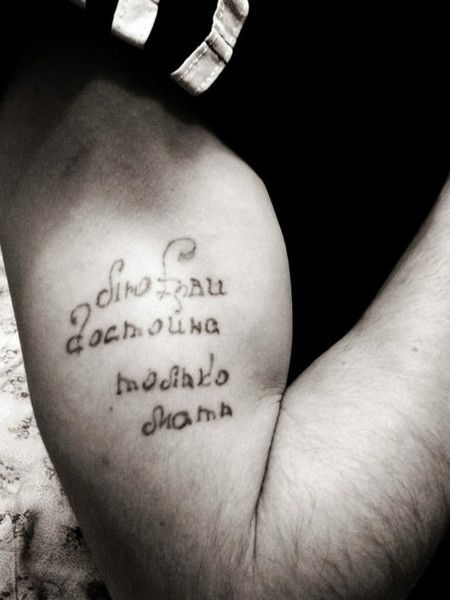 Иван Литвиненко