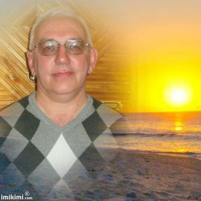 Валерий Богомолов