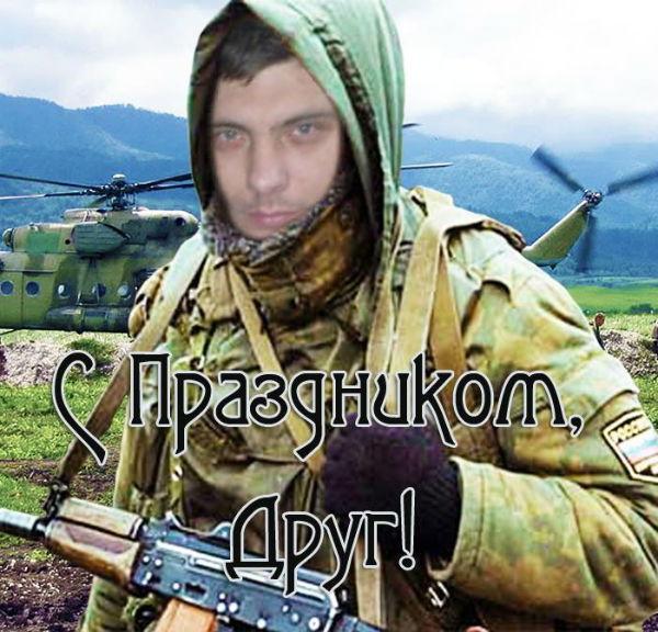 Андрей Березнев