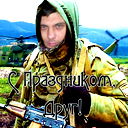 Андрей Березнев