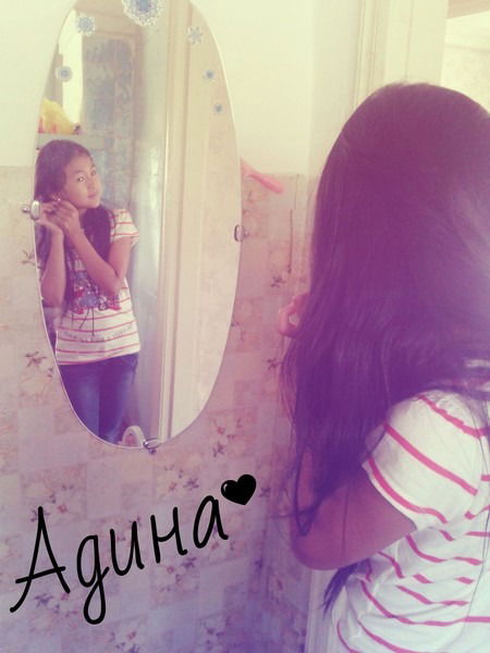 Адина Аргынова