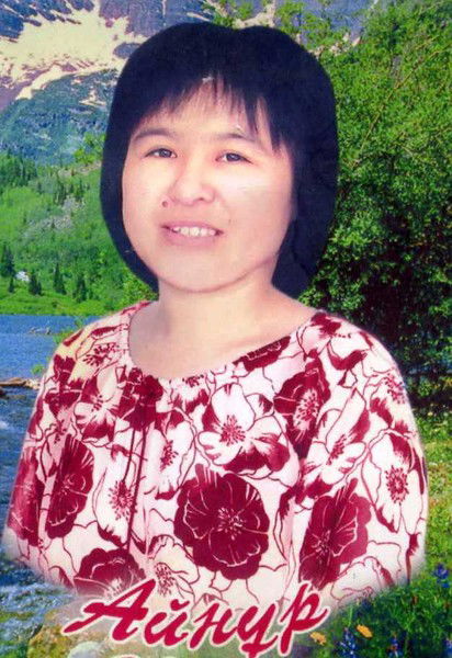 Айнур Несипкаликызы