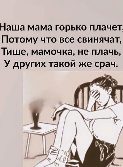 Елена Сонина