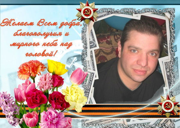 Vyacheslav Eygenzeyer