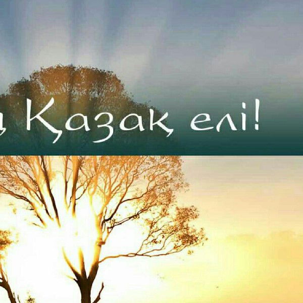 Жасулан Журынбаев