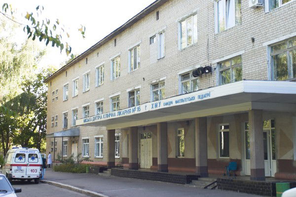 Кзоз Дет.бол.16 Кзоз Дет.бол.16