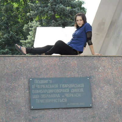 Натали Острык