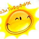 Роман Ловыгин