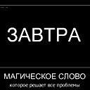 Сергей Буслаев