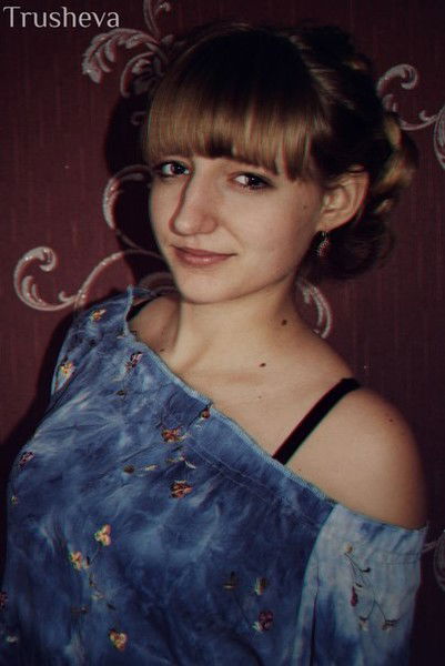 Таня Трушева