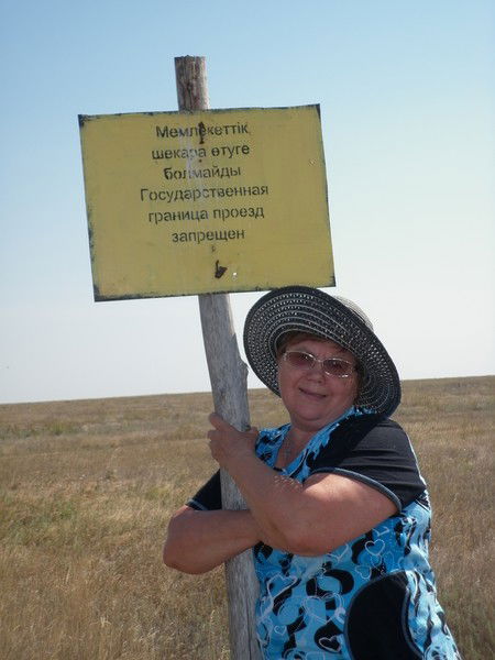 Екатерина Аникина