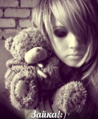 Аня Черновская