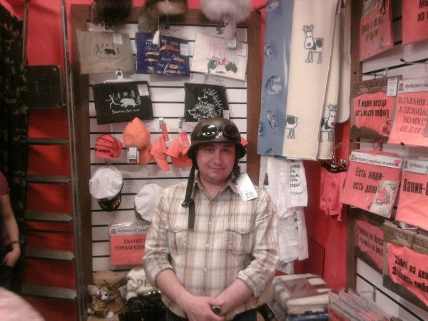 Дмитрий Поплёвин