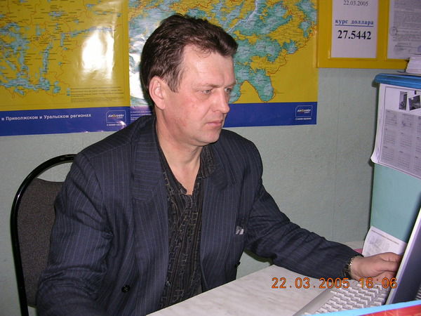 Сергей Иванов