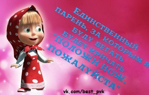 Мария !!!!!!!!!!!!