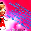 Мария !!!!!!!!!!!!