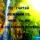 Асия