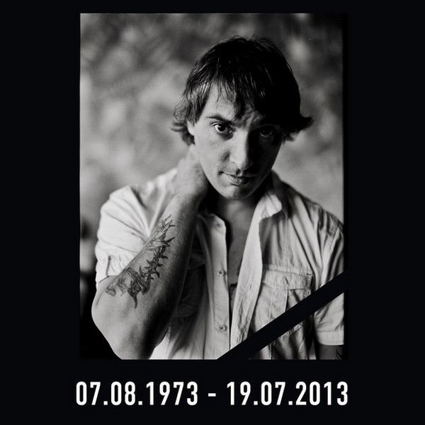 Андрей Шляхов