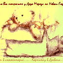 Кристина Прошина