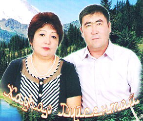 Жаухар Карахметова