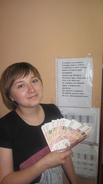 Ксения Клочихина