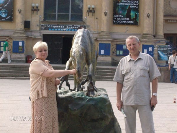 Олег И Юлия Голиковы