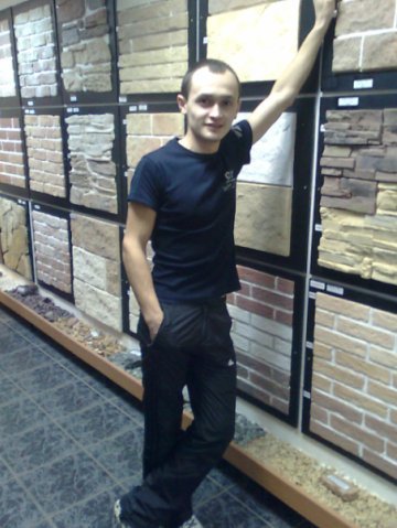 Царевич Водяной