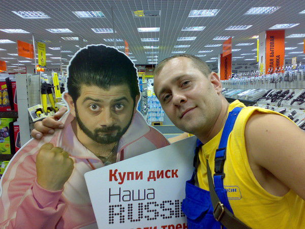 Илья Гоголев